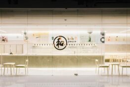 แวะจิบชาโลกตะวันออกที่ Peace Oriental Tea House