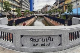 เดินเล่นย่านสะพานหัน-คลองโอ่งอ่าง ชมคลองประดับไฟสวยแห่งใหม่กลางกรุงเทพฯ