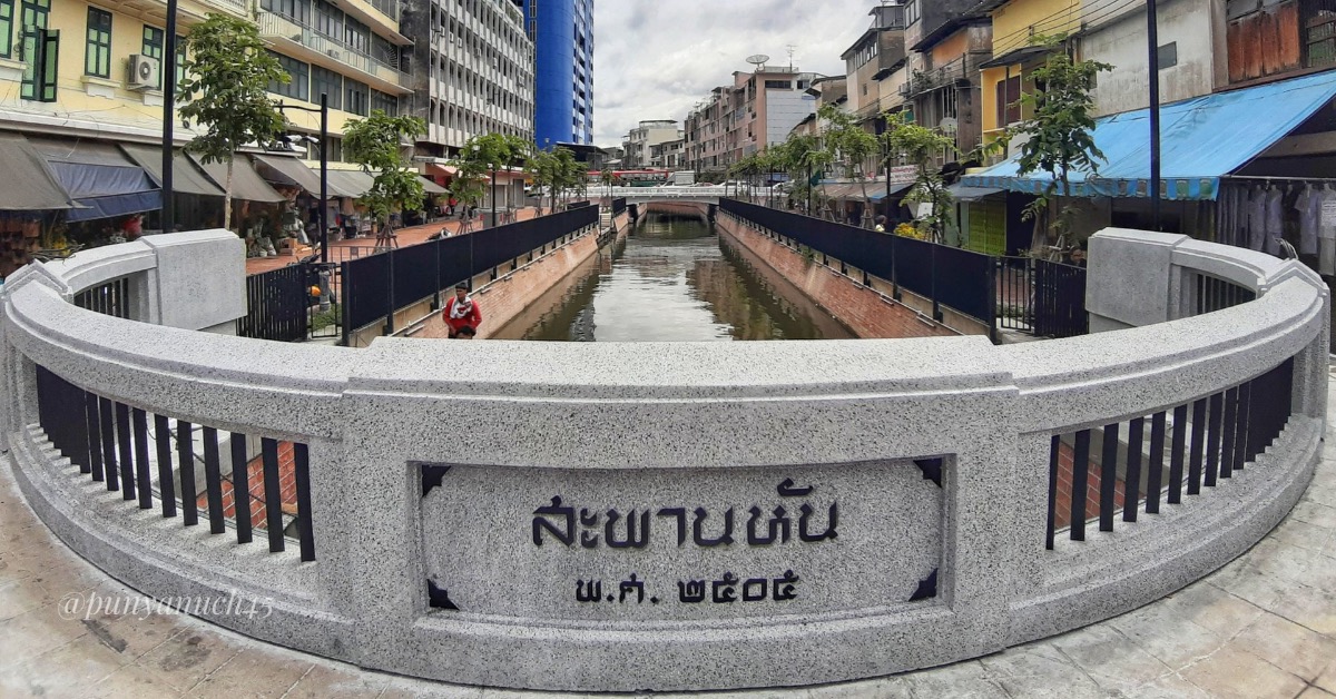 เดินเล่นย่านสะพานหัน-คลองโอ่งอ่าง ชมคลองประดับไฟสวยแห่งใหม่กลางกรุงเทพฯ