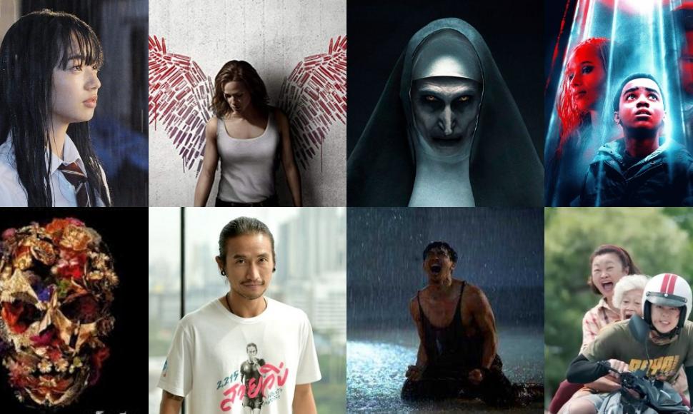 11 หนังใหม่น่าดูประจำเดือนกันยายนนี้