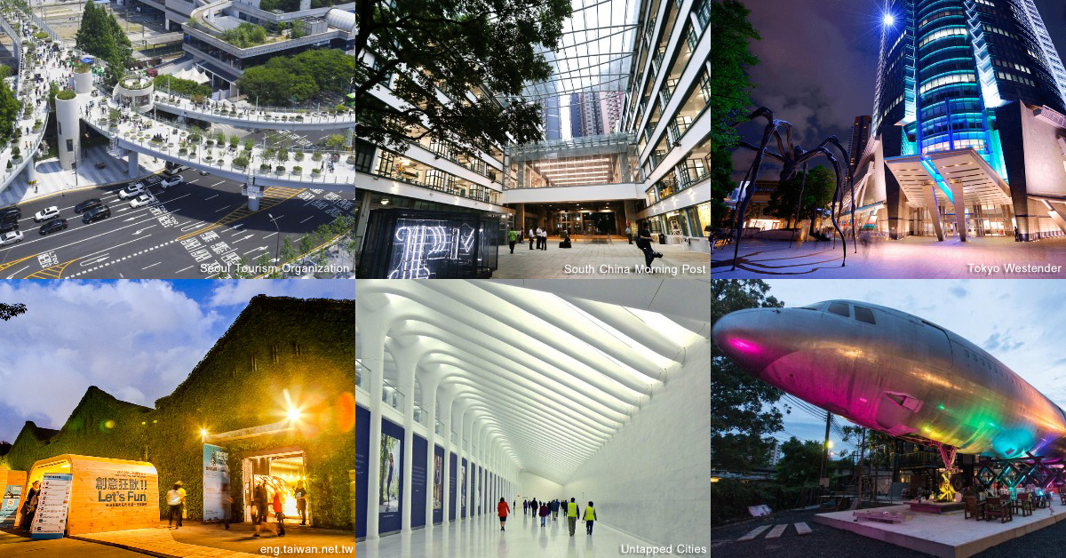 แวะเวียนไปดู 6 พื้นที่ไลฟ์สไตล์ยุคใหม่ทั่วโลก ที่จะต้องลิสต์ไว้ว่าครั้งหนึ่งในชีวิตควรแวะไปสักครั้ง