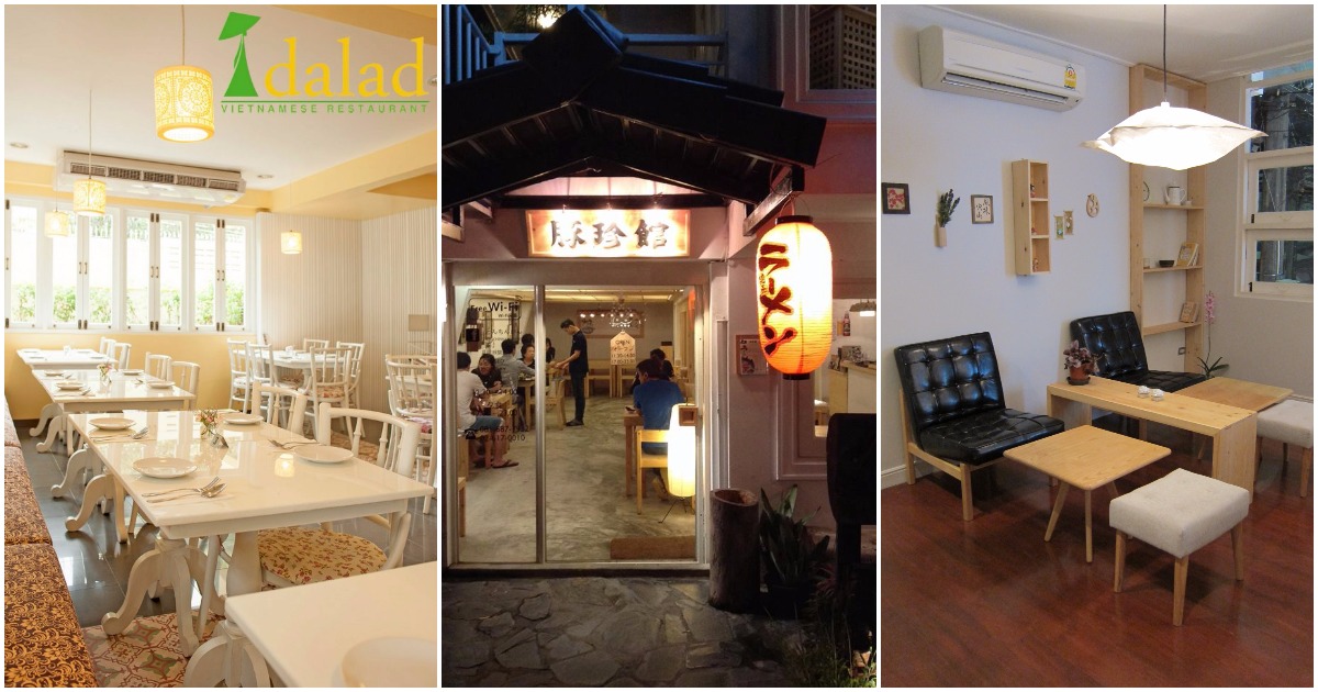 เมื่อ 3 ร้านโปรดในอารีย์หายไปอย่างกระทันหัน