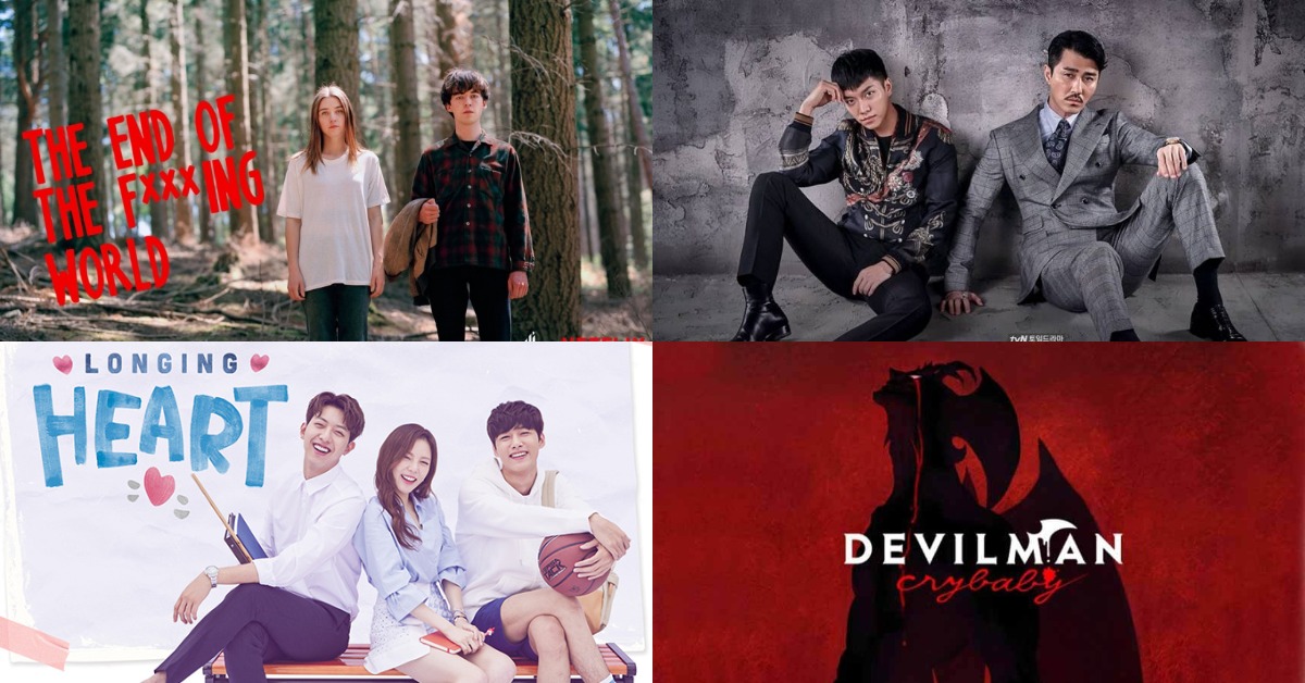 อัพเดท 7 ซีรีส์ต่างประเทศน่าดู ต้อนรับต้นปี 2018