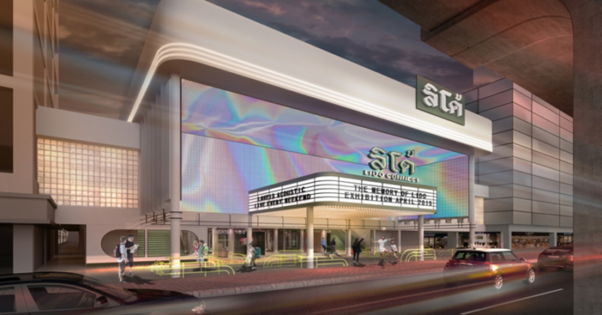 จาก ‘ลิโด’ สู่การฟื้นคืนชีพในชื่อ ‘ลิโด้’ พบกัน พ.ค. 2019