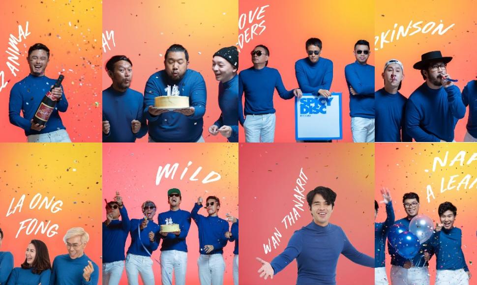 ฉลอง 14 ปี ค่ายเพลง SpicyDisc กับความฮิตรสเผ็ดที่ก้าวผ่านอีกปี