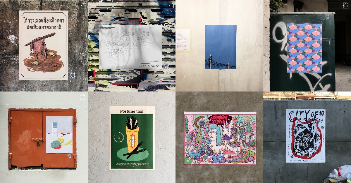 Bangkok Through Poster นิทรรศการที่จะเปลี่ยนกรุงเทพฯ ให้กลายเป็นพื้นที่บอกเล่าเรื่องราว