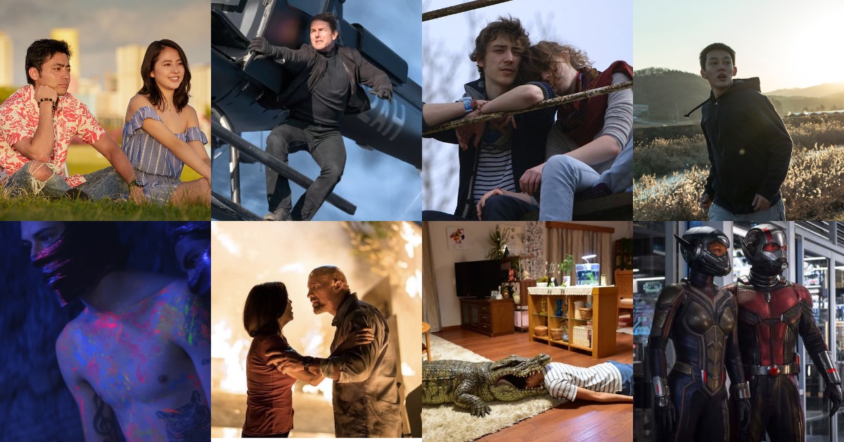 17 หนังใหม่น่าดูประจำเดือนกรกฎาคมนี้