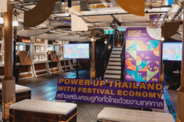 “Thailand Power Up” แคมเปญสุดคูลที่จะช่วยปั้นเมืองให้เฉิดฉายด้วยงานเฟสติวัล