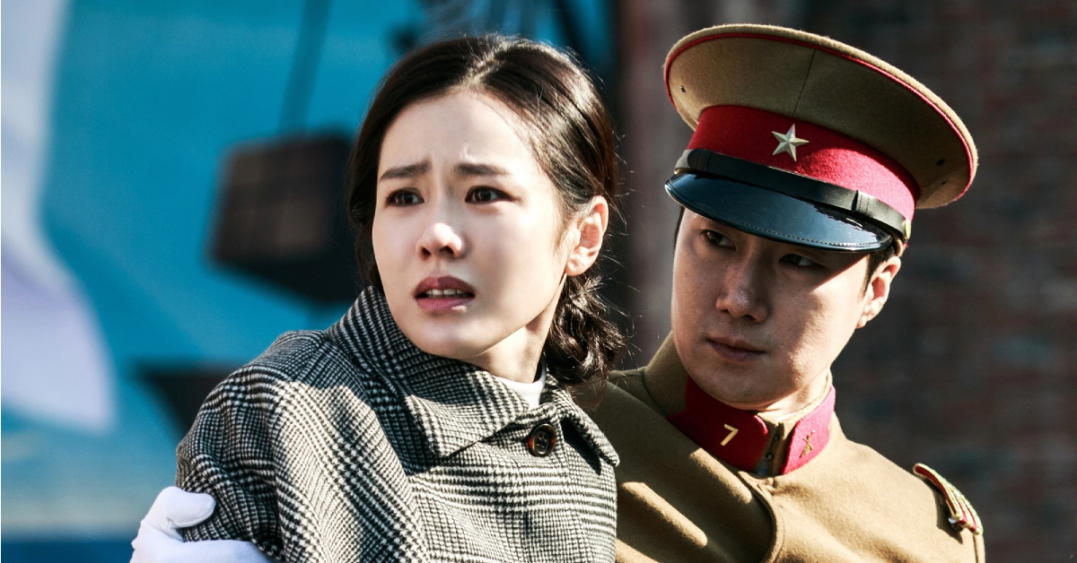 ย้อนดูประวัติศาสตร์เจ้าหญิงองค์สุดท้ายของเกาหลีผ่านหนัง The Last Princess