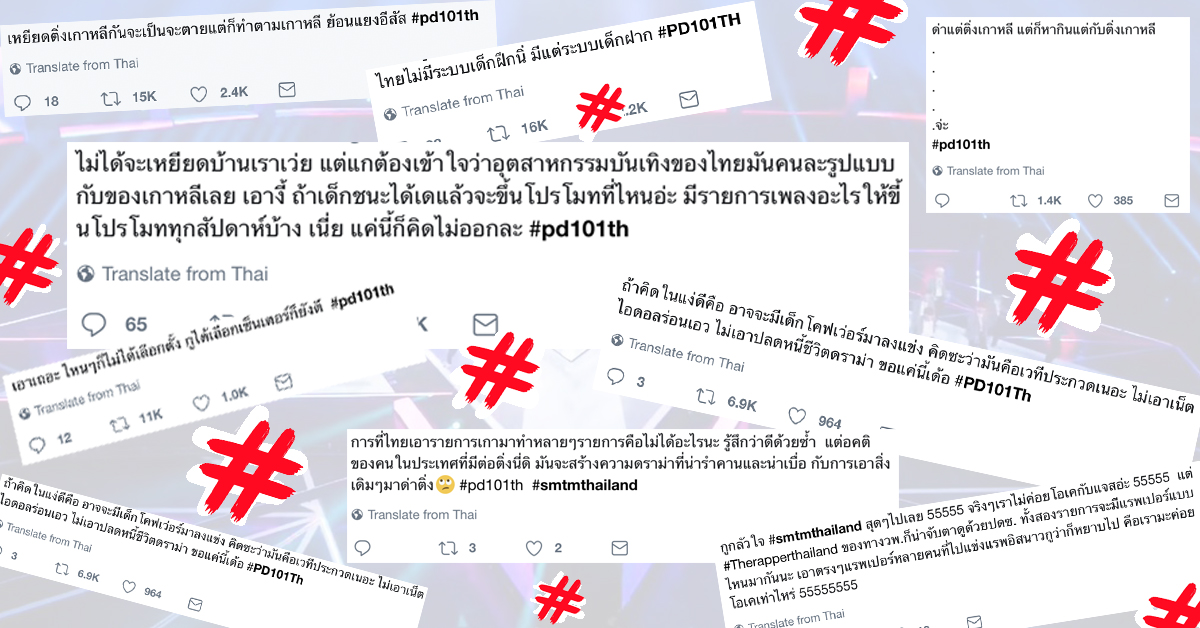 วาไรตี้เกาหลีบุกไทย ! แอบส่องรายการใหม่จากเกาหลีเวอร์ชั่นไทยที่กำลังเป็นประเด็นฮอตในโลกออนไลน์