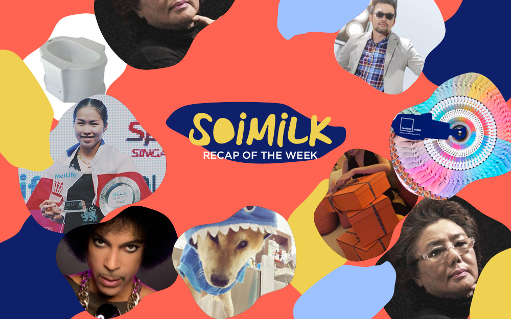 Soimilk Recap: ทุกสิ่งที่ต้องรู้ในสัปดาห์ที่ผ่านมา (25 เม.ย.)