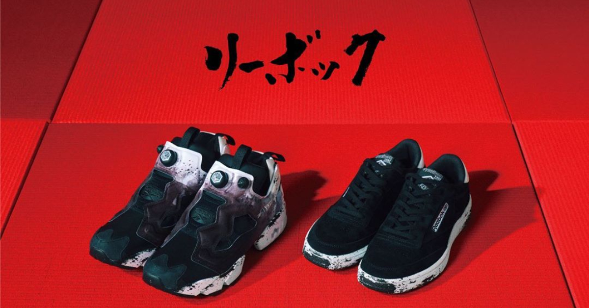 หมึกพู่กัน บอนไซ ลายรองเท้า: ใส่ความดั้งเดิมลงในไอเทมสตรีตแบบ Reebok x Yoshiokubo