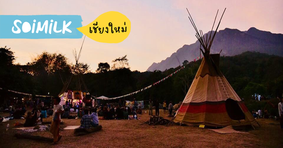 9 อิเวนต์เจ๋ง ๆ ที่คนไปเที่ยวเชียงใหม่ช่วงนี้ควรเก็บให้ครบ