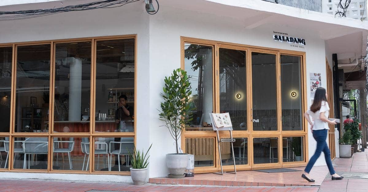 Saladang Dining Hall เปลี่ยนมู้ดอาหารไทยสูตรคุณยาย ให้ชิคและหลากหลายด้วยเทสต์ของคนรุ่นใหม่