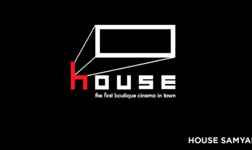 จาก House RCA เตรียมเปลี่ยนร่างใหม่เป็น House Samyan รอใช้บริการปีหน้าได้เลย