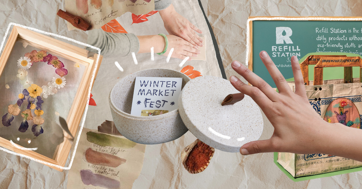 ไขรหัส(ไม่)ลับของ Winter Market Fest 2020 ปีนี้ผ่านการ์ดสุดคราฟต์ ว่าเราจะได้เจออะไรในงานบ้าง