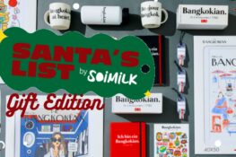 Soimilk Santa’s List: ปีใหม่นี้ ส่งความสุขด้วยอะไรดีน้า?