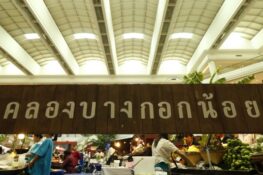 พาไปดูนิทรรศการเรื่องคู่กรรม ในบรรยากาศสงครามโลกครั้งที่ 2