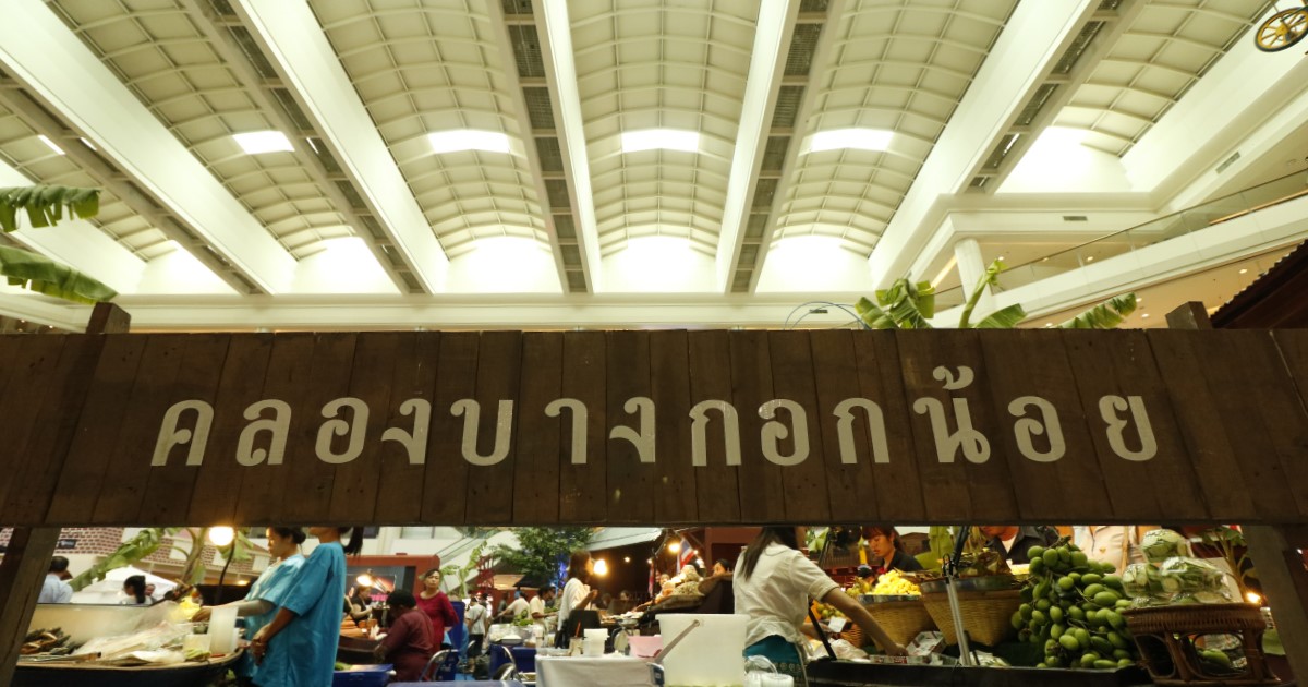 พาไปดูนิทรรศการเรื่องคู่กรรม ในบรรยากาศสงครามโลกครั้งที่ 2