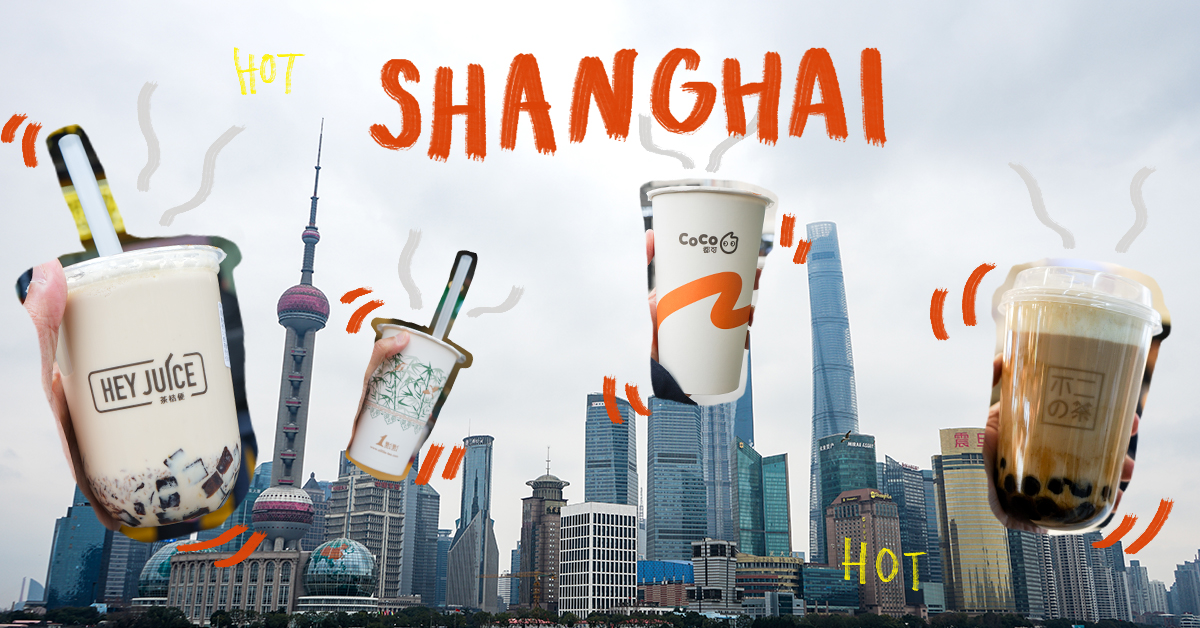 หนาวแค่ไหนก็ต้องกิน นี่คือ 5 ร้านชานมไข่มุก “ร้อน” ในเซี่ยงไฮ้ที่ไม่ควรพลาด