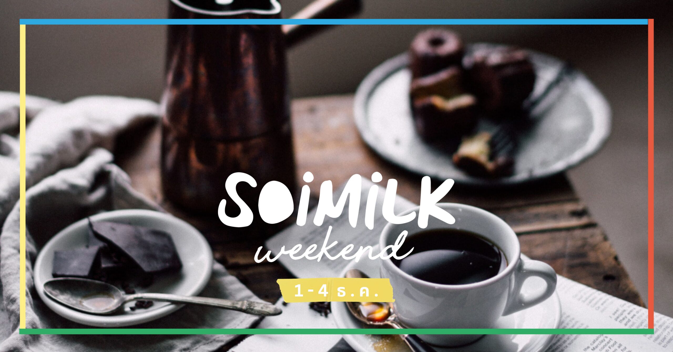 Soimilk Weekend: อิเวนต์น่าแวะวีกเอนด์นี้ (1 – 5 ธ.ค. 2022)