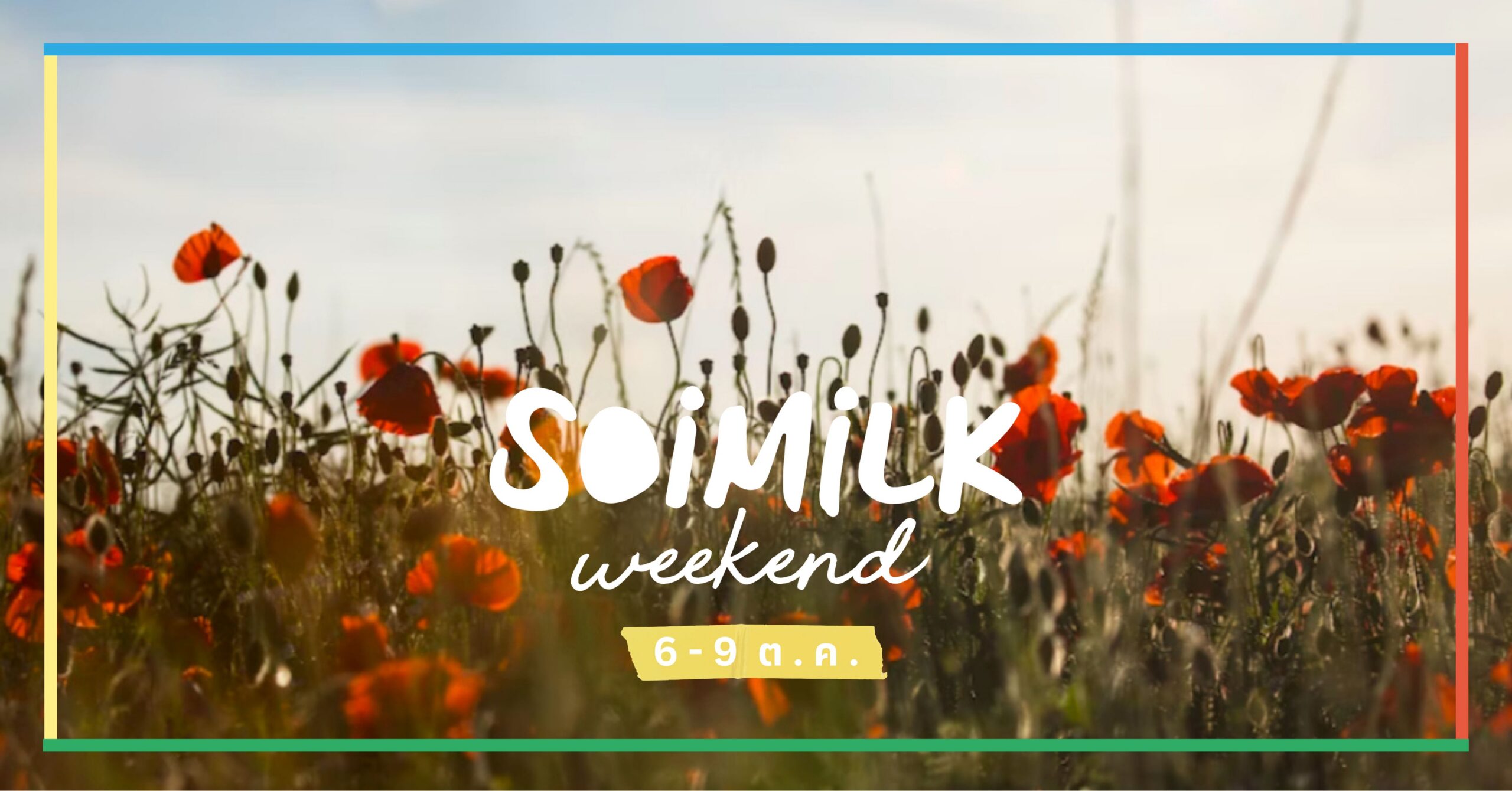 Soimilk Weekend: อิเวนต์น่าแวะวีกเอนด์นี้ (6 – 9 ต.ค. 2022)