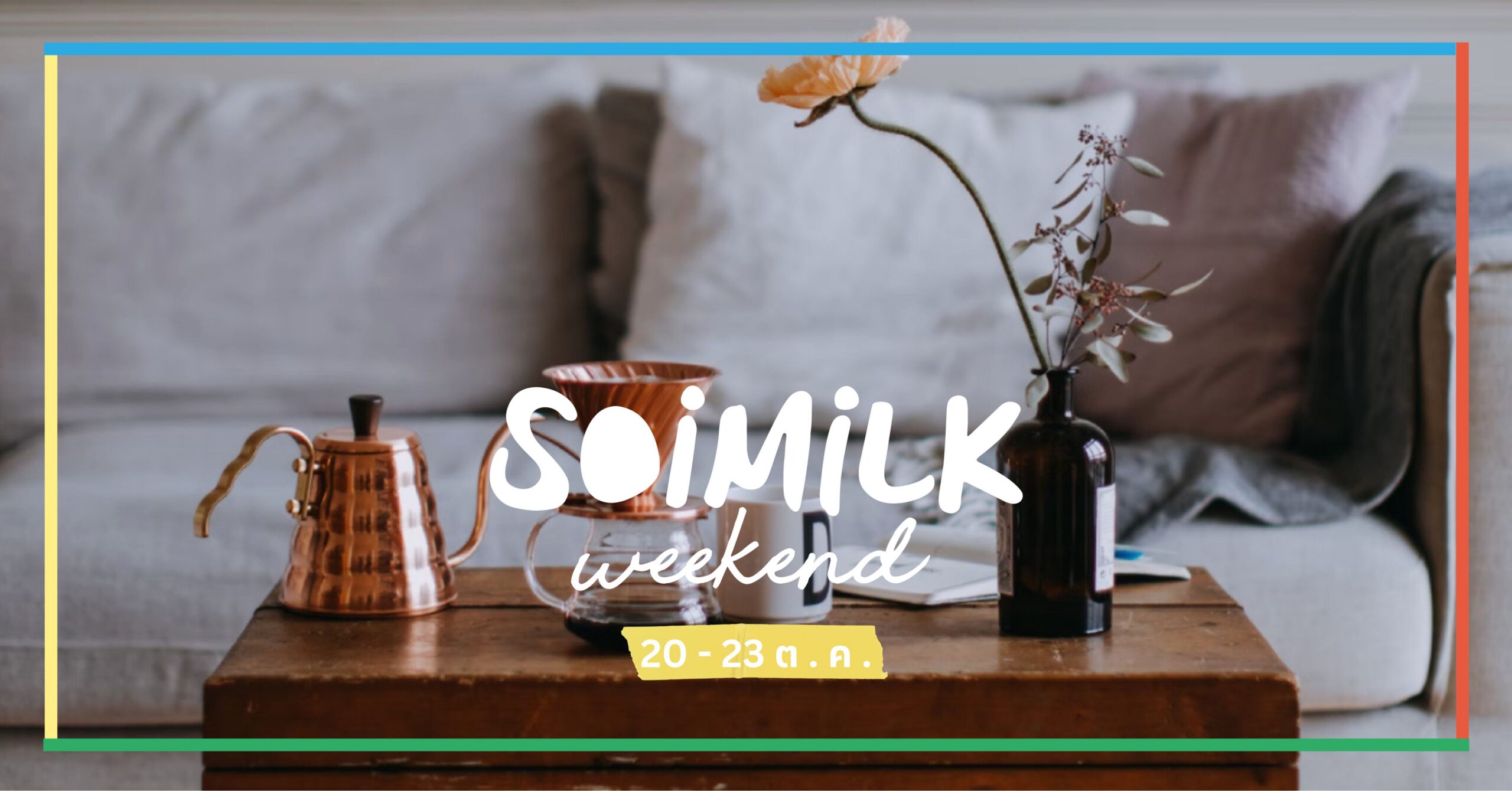 Soimilk Weekend: อิเวนต์น่าแวะวีกเอนด์นี้ (20 – 23 ต.ค. 2022)