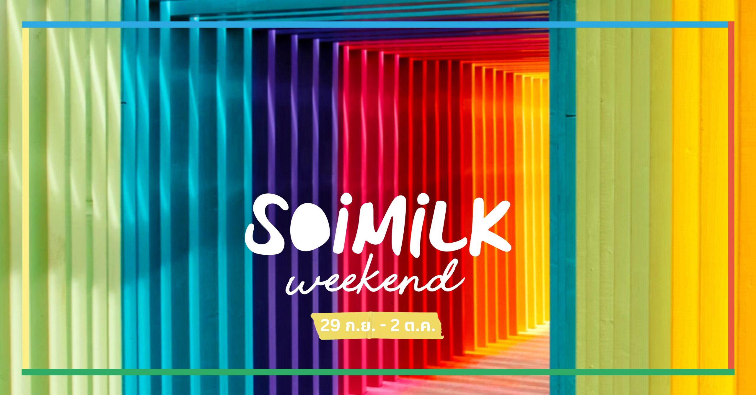 Soimilk Weekend: อิเวนต์น่าแวะวีกเอนด์นี้ (29 ก.ย. – 2 ต.ค. 2022)