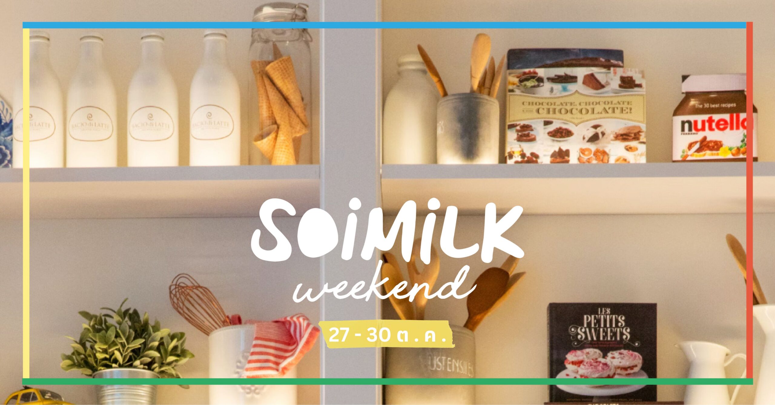 Soimilk Weekend: อิเวนต์น่าแวะวีกเอนด์นี้ (27 – 30 ต.ค. 2022)