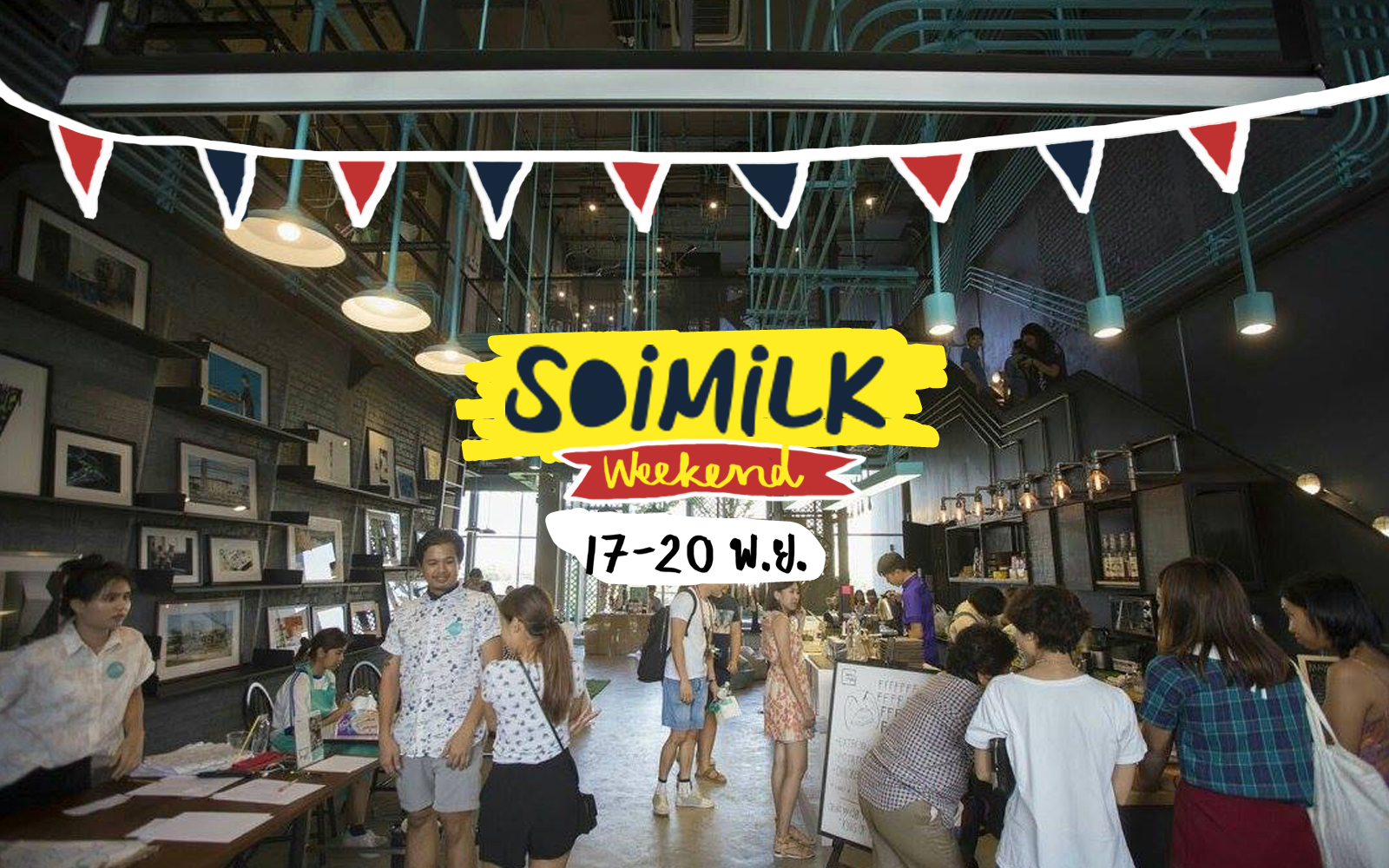 Soimilk Weekend: อีเวนต์น่าไปประจำสัปดาห์นี้ (17-20 พ.ย.)