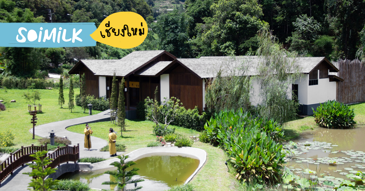 หลับใหลไปในปราสาทยุคเอโดะและตื่นเช้ามาแช่น้ำร้อนท่ามกลางขุนเขาที่ Onsen@Moncham