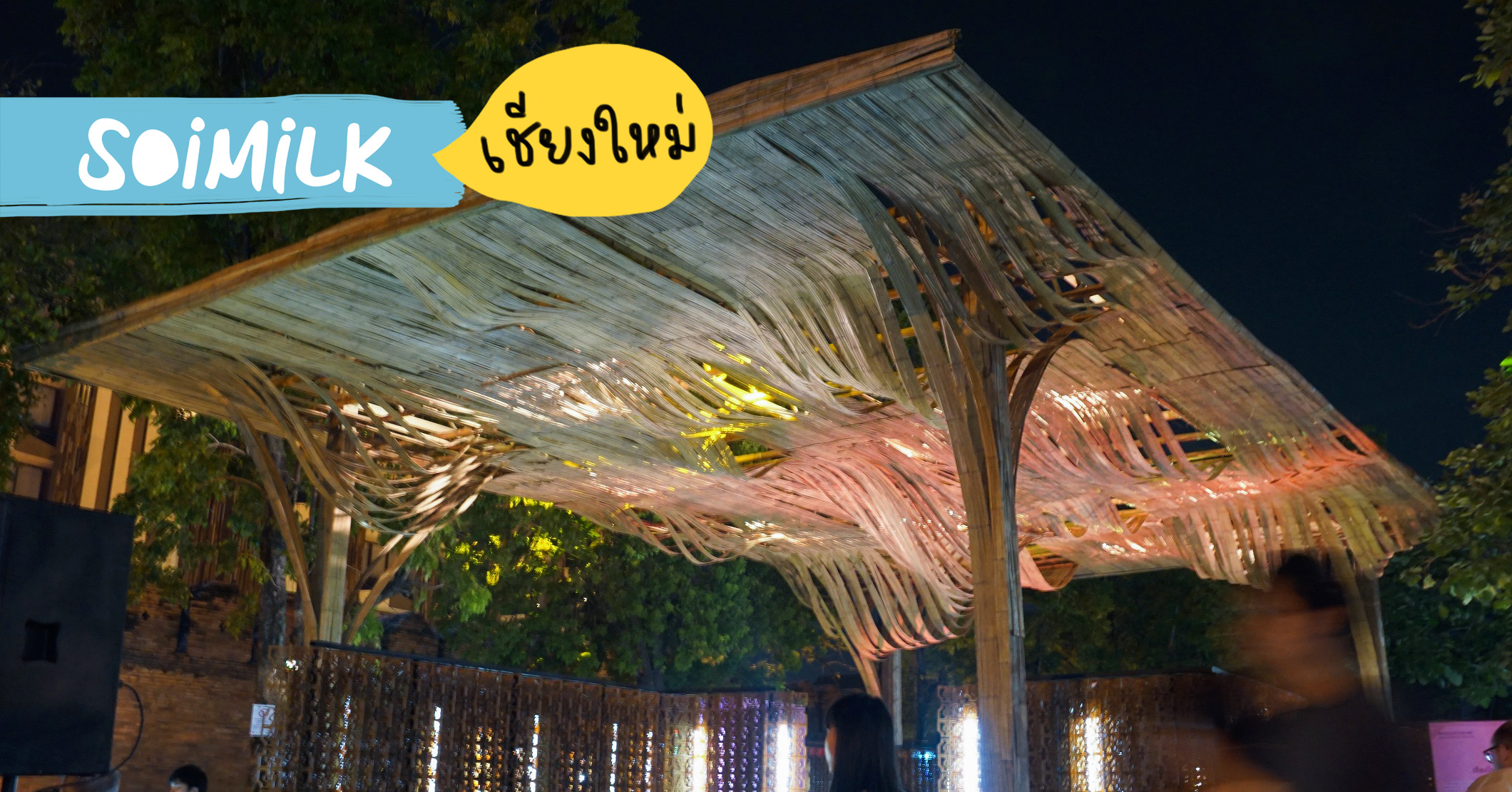 ชวนมาดู 6 งานสุดน่าสนใจกับโค้งสุดท้ายของ Chiang Mai Design Week
