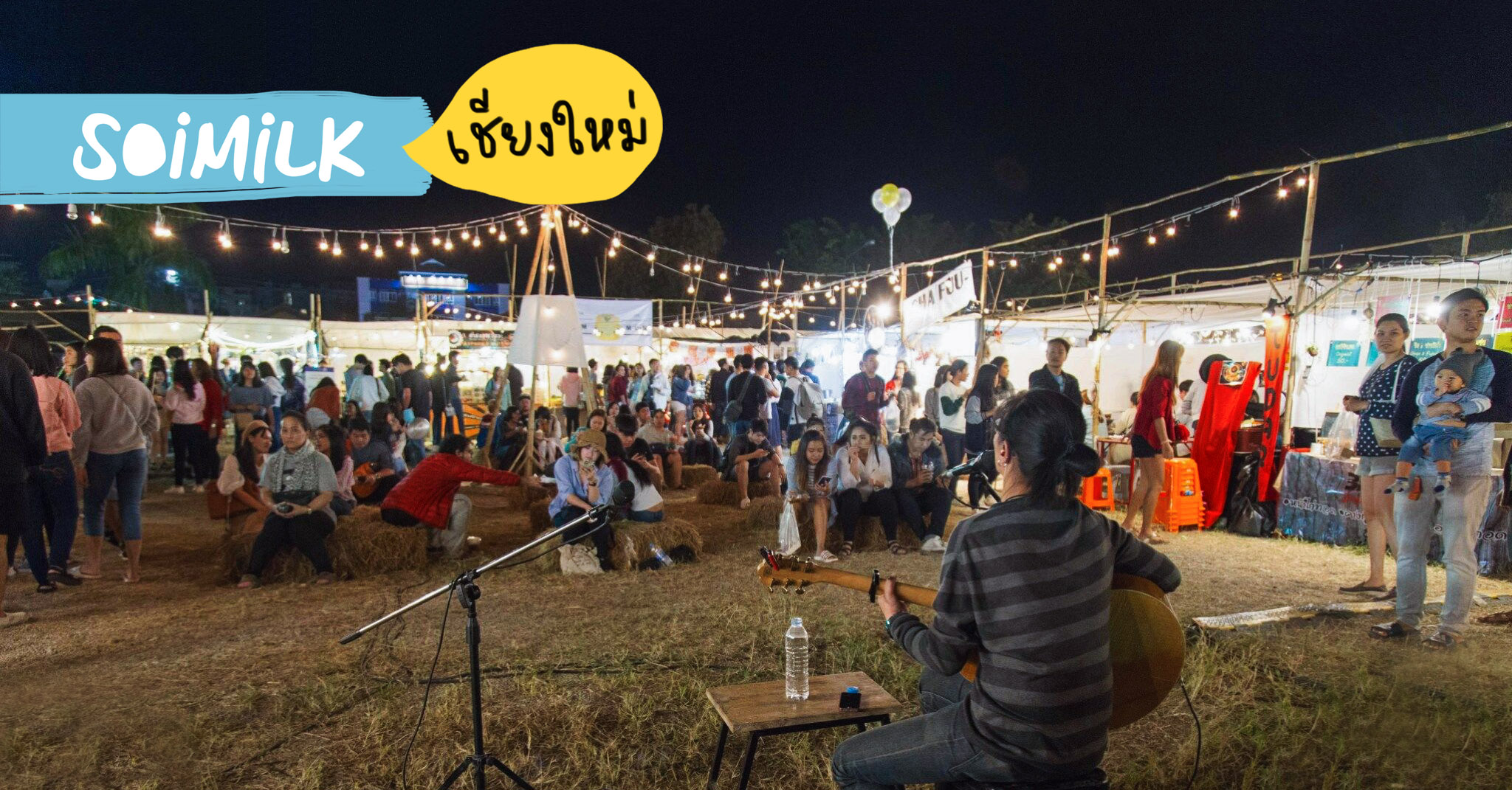 ไปเชียงใหม่ นอนฟังเพลง นั่งผิงไฟ แล้วลุกมาชอปปิงท้าลมหนาวที่ ‘ผิงไฟเฟสติวัล’ ครั้งที่ 4 ปลายเดือนนี้