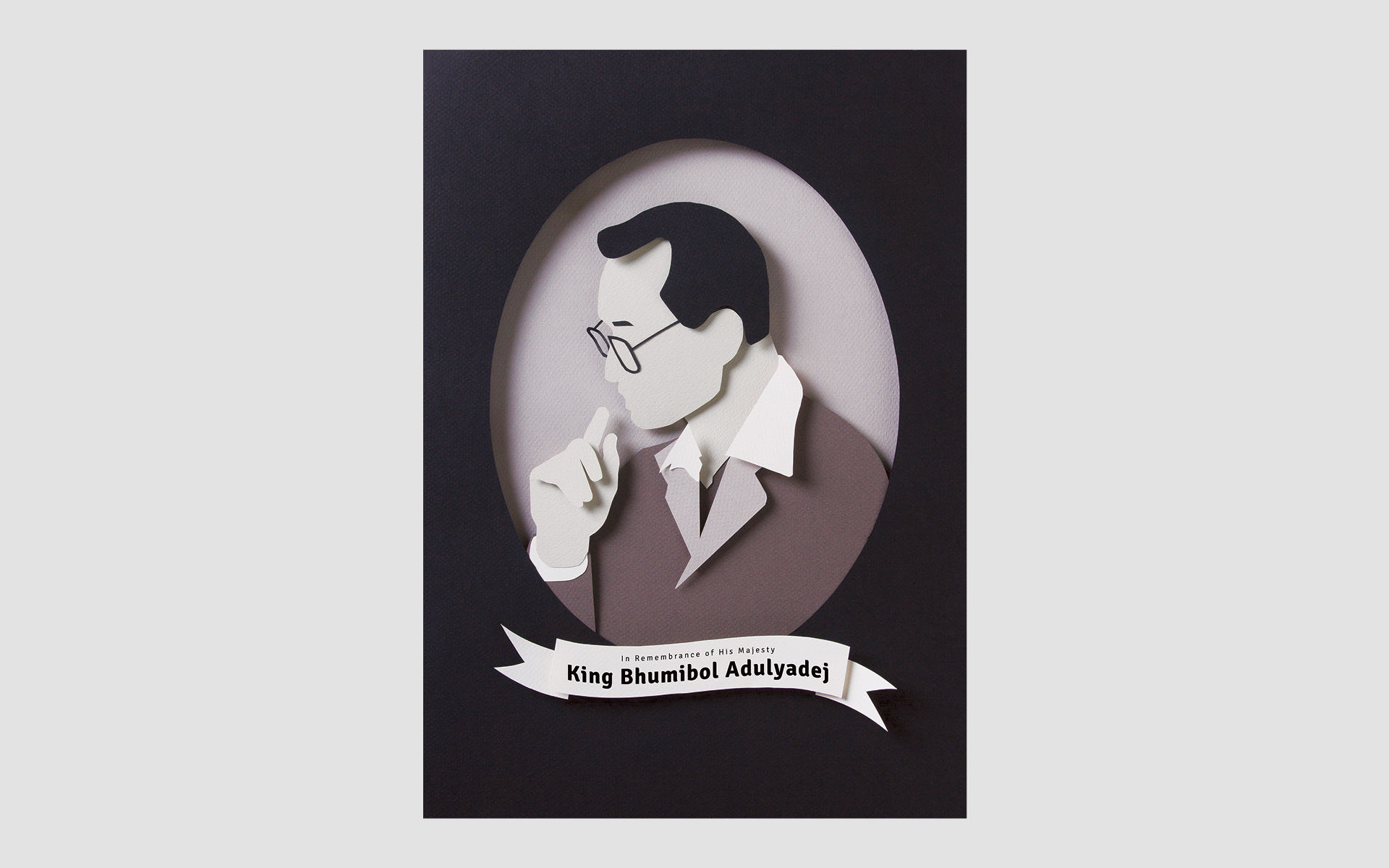 Soimilk แจกภาพปกที่ระลึกพระบรมสาทิสลักษณ์ของในหลวงรัชกาลที่ 9