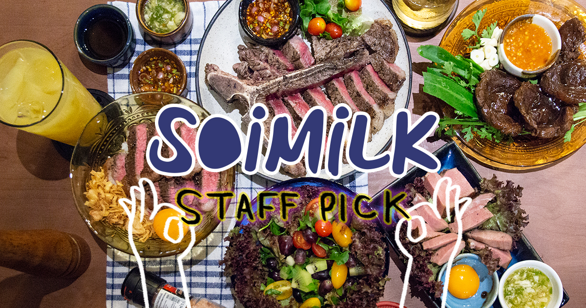 Soimilk Staff Pick! รวมร้านอาหารที่เราปลื้มแรงมากของปี 2018 นี้
