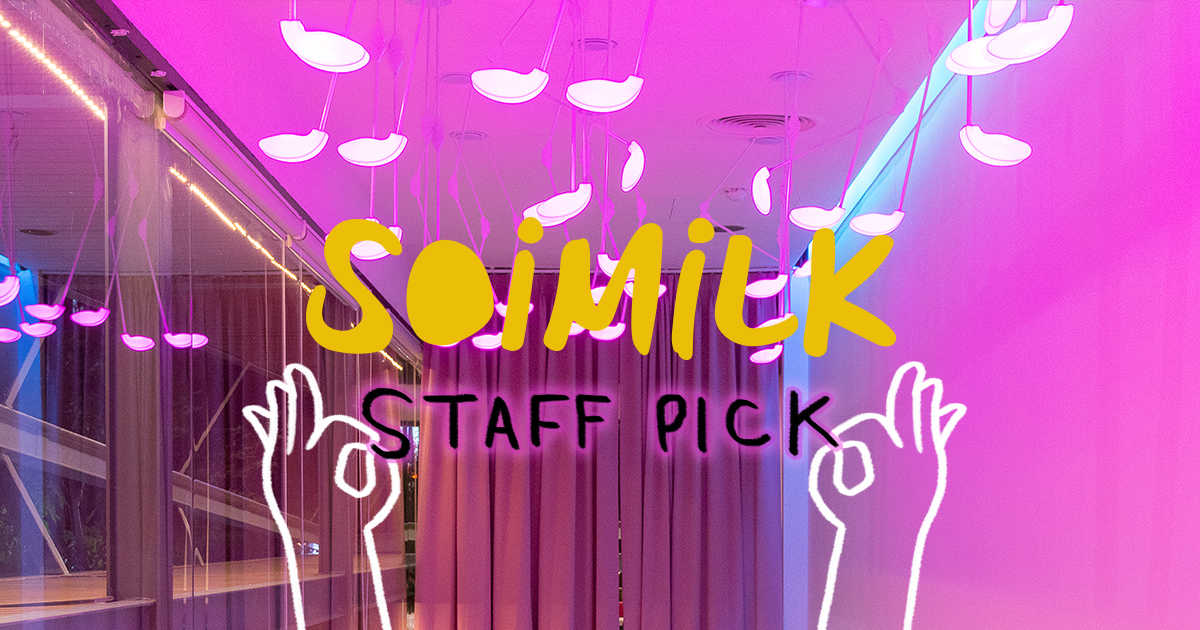 Soimilk Staff Pick ! จากบาร์ลับสู่บาร์รัก ที่เรารักและปลาบปลื้มแห่งปี 2017