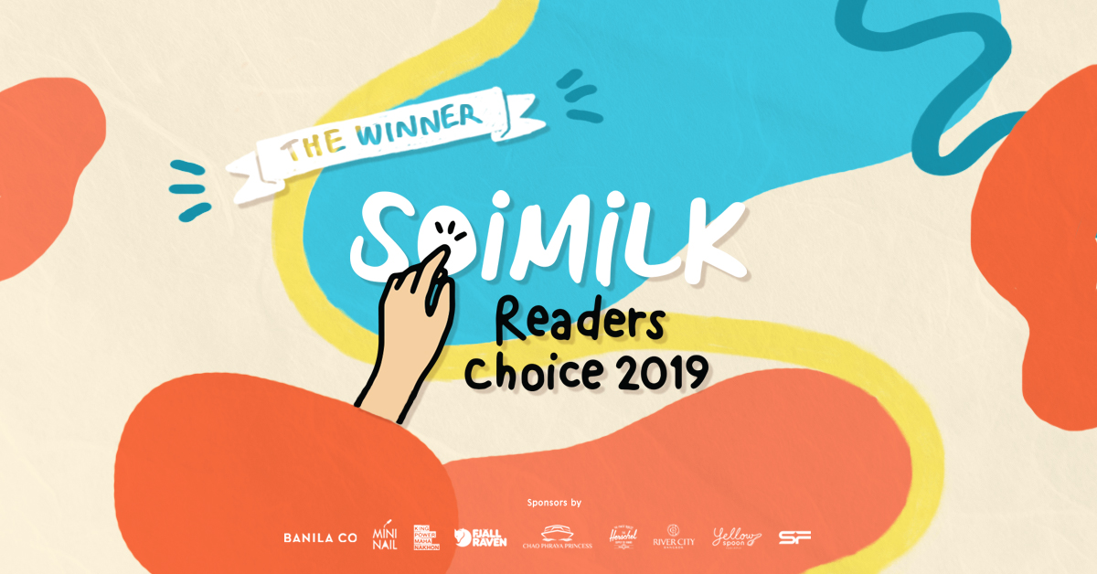 และนี่คือร้านอาหาร คาเฟ่ ศิลปิน สถานที่ และทุกเรื่องของกรุงเทพฯ ที่ชาว Soimilk โหวตให้เป็นที่สุดของปี!