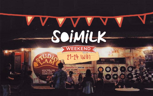 Soimilk Weekend: อีเวนต์น่าไปประจำสุดสัปดาห์นี้ (21-24 เม.ย.)