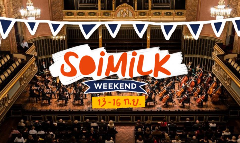 Soimilk Weekend : อิเวนต์น่าไปประจำสุดสัปดาห์นี้ (13 -16 ก.ย.)