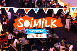 Soimilk Weekend: อีเว้นท์น่าไปประจำสุดสัปดาห์นี้ (1-4 มี.ค.)
