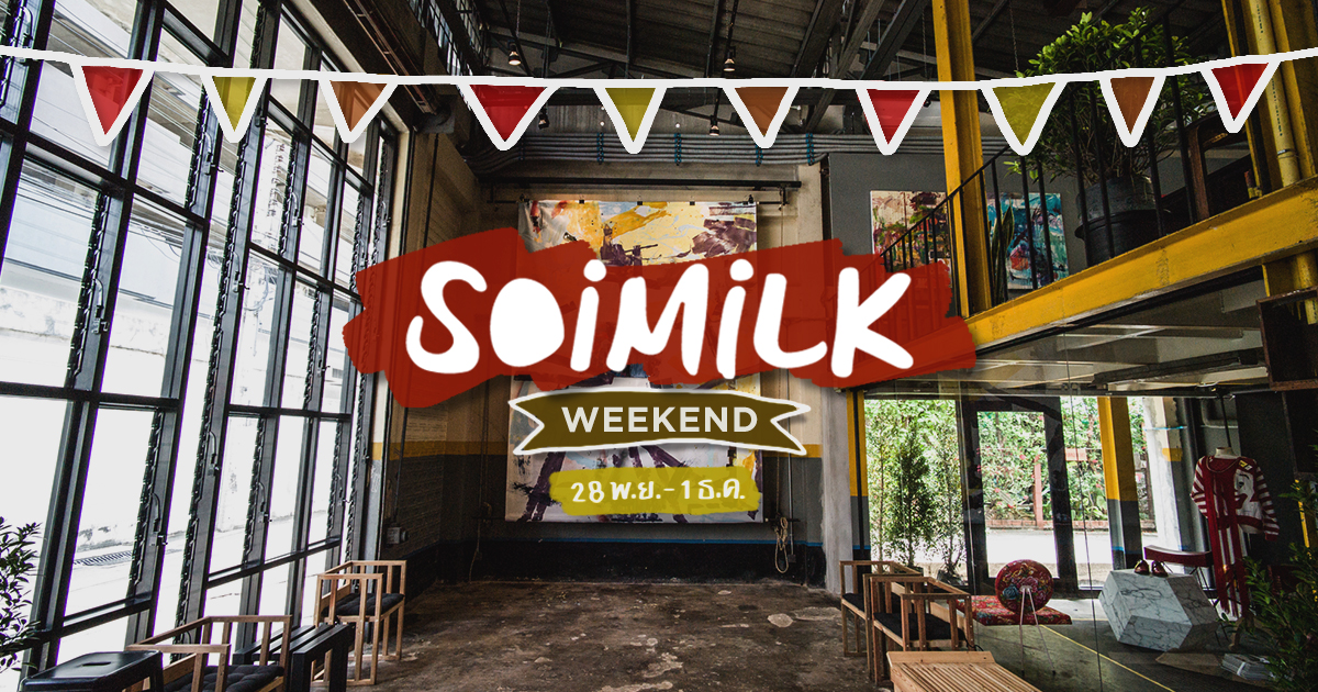 Soimilk Weekend: อิเวนต์น่าไปประจำสุดสัปดาห์นี้ (28 พ.ย.-1 ธ.ค.)