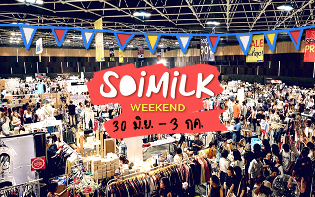 Soimilk Weekend: อีเวนต์น่าไปประจำสุดสัปดาห์นี้ (30มิ.ย-3 ก.ค.)