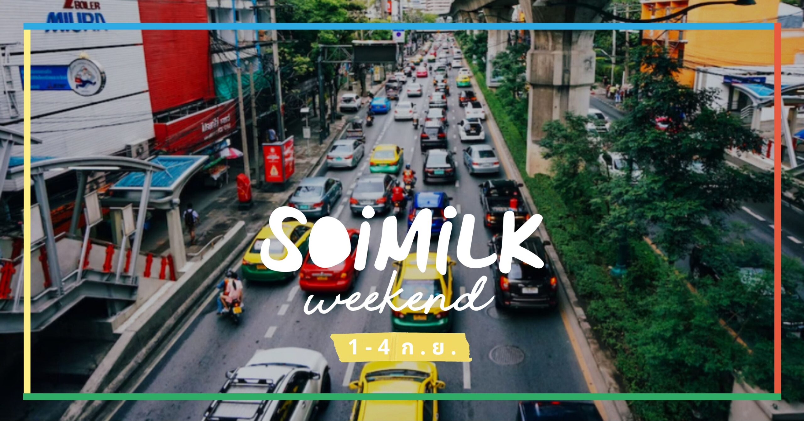 Soimilk Weekend: อิเวนต์น่าแวะวีกเอนด์นี้ (1 – 4 ก.ย. 2022)