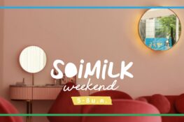 Soimilk Weekend: อิเวนต์น่าแวะวีกเอนด์นี้ (5 – 8 ม.ค. 2023)