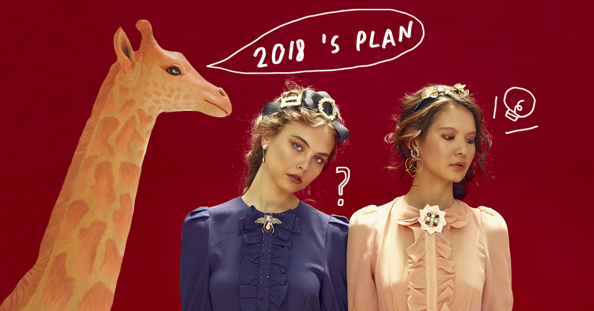 4 สิ่งที่สาว ๆ ต้องลงมือทำ ถ้าอยากเริ่มต้นปีใหม่อย่างสดใส