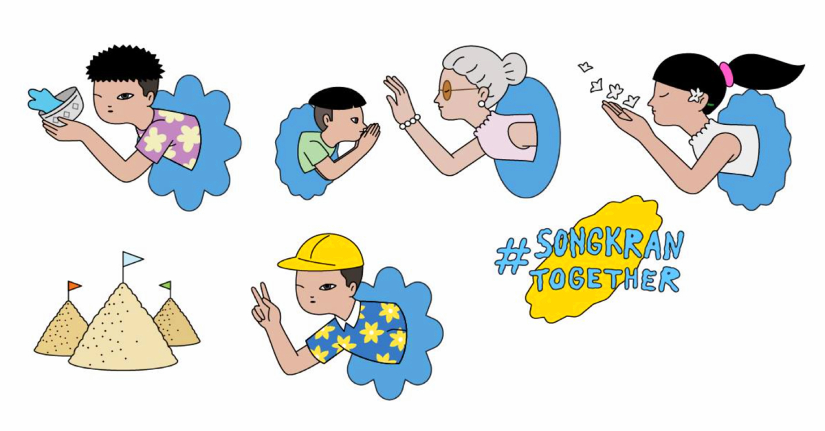 Facebook x Gongkan สร้างสรรค์ฟีเจอร์ #SongkranTogether ฉลองสงกรานต์ออนไลน์
