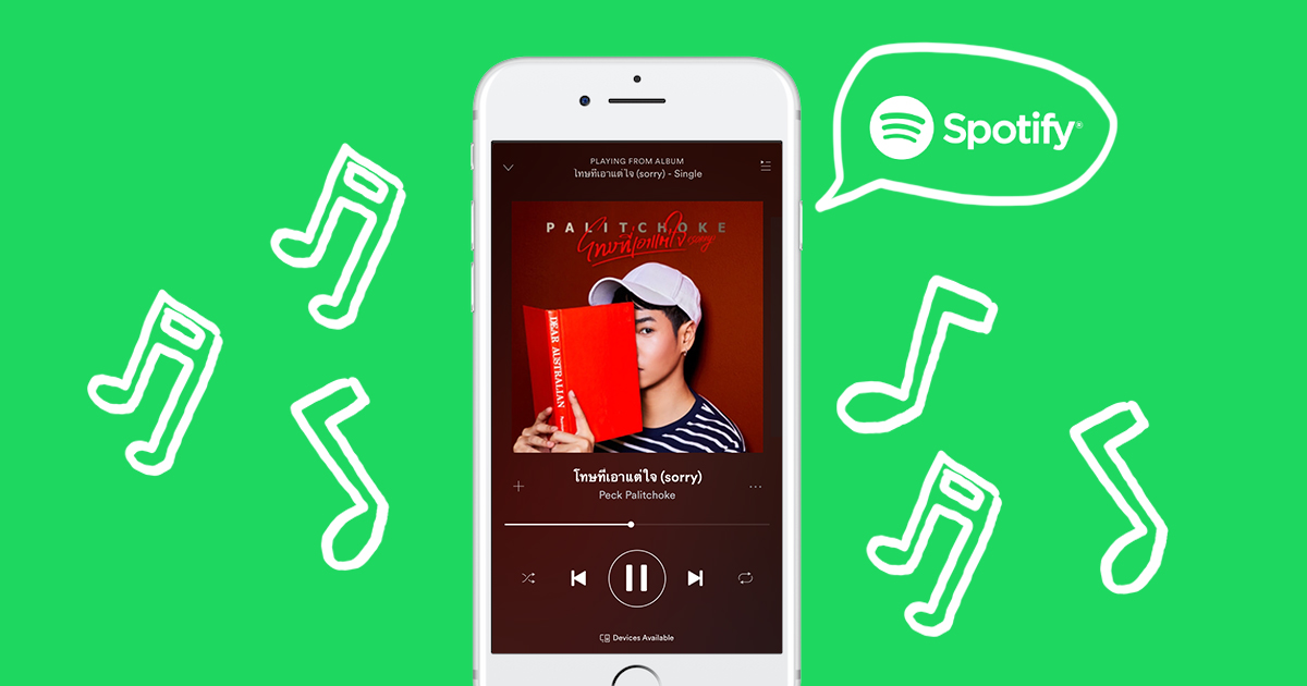 เวิร์คไม่เวิร์ค? เราลองฟังเพลงผ่านแอป Spotify ที่เปิดตัวในไทยวันนี้