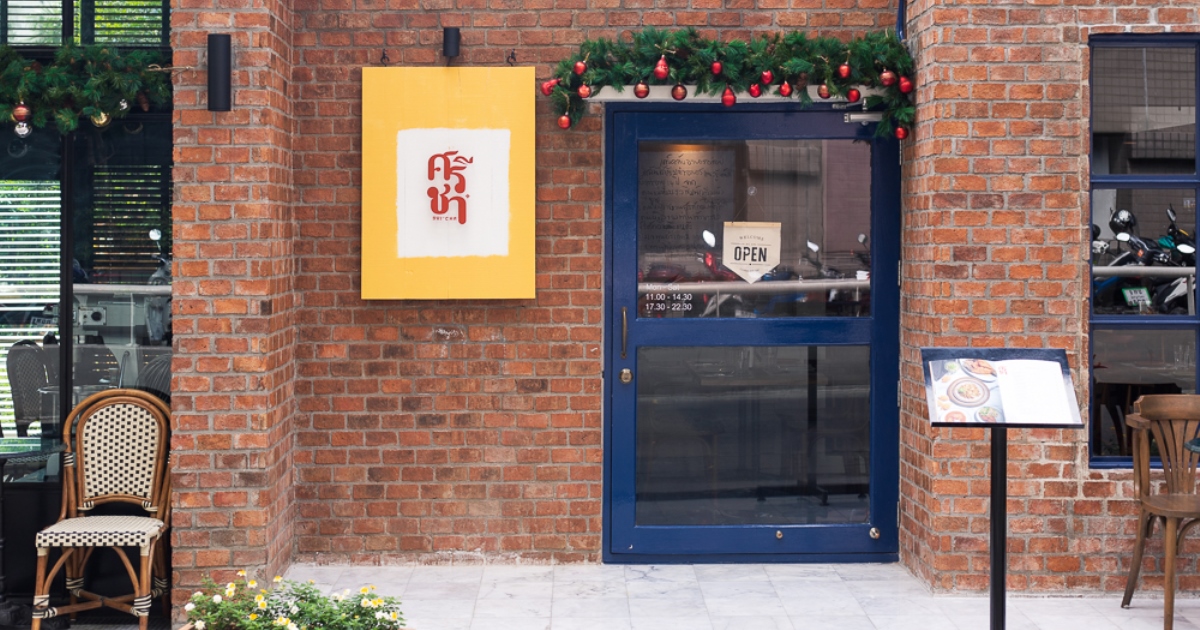 ‘ศรี’ชา’ ร้านอาหารไทยเปิดใหม่ในสาทร ที่ชุบชีวิตตำนานโป๊ะแตกหม้อแรกของโลกให้กลับมามีชีวิตอีกครั้ง