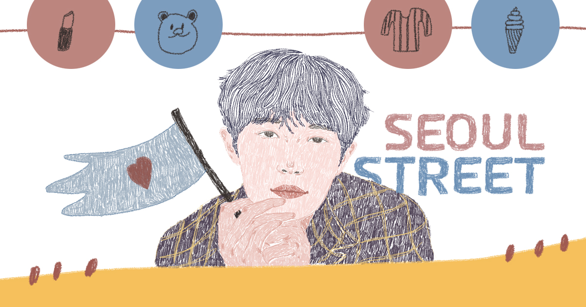 Seoul Street Festival เทศกาลเกาหลีที่ครบเครื่องทั้งอาหารและกิจกรรมอัดแน่นอยู่หน้าลาน Central World