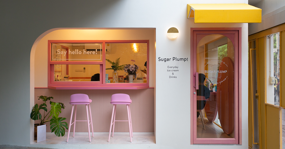 ชวนไปเติมความหวานแบบลืมชั่งน้ำหนักกับ Sugar Plump! ร้านไอศกรีมโฮมเมดไซซ์มินิกลางสาทร